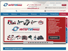 Tablet Screenshot of itmash.ru